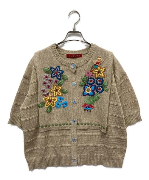 OLLEBOREBLA（アルベロベロ）OLLEBOREBLA (アルベロベロ) 花刺繍ニットカーディガン ベージュ サイズ:Freeの古着・服飾アイテム