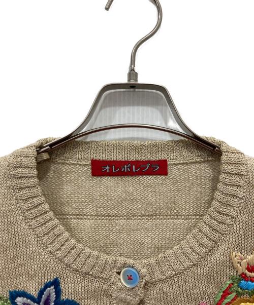 OLLEBOREBLA（アルベロベロ）OLLEBOREBLA (アルベロベロ) 花刺繍ニットカーディガン ベージュ サイズ:Freeの古着・服飾アイテム