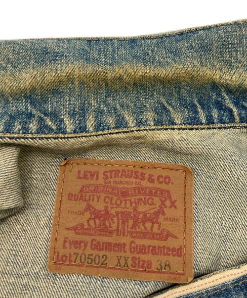 LEVI'S（リーバイス）LEVI'S (リーバイス) １stデニムジャケット / 70502XX / 90’s デニムジャケット インディゴ サイズ:38の古着・服飾アイテム