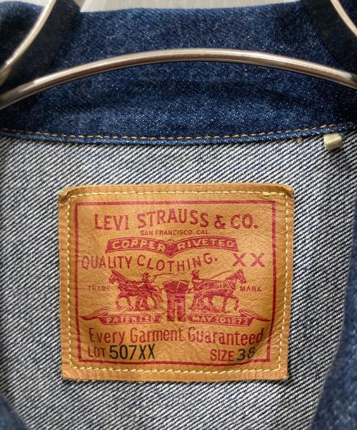 LEVI'S（リーバイス）LEVI'S (リーバイス) 507XX Type-ⅡJacket / 2ndデニムジャケット ネイビー サイズ:38の古着・服飾アイテム