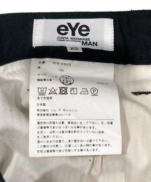 eYe COMME des GARCONS JUNYAWATANABE MAN（アイ コム デ ギャルソン ジュンヤ ワタナベ マン）eYe COMME des GARCONS JUNYAWATANABE MAN (アイ コム デ ギャルソン ジュンヤ ワタナベ マン) コットンツイルパンツ ブラック サイズ:XSの古着・服飾アイテム