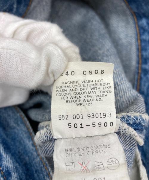 LEVI'S（リーバイス）LEVI'S (リーバイス) 90ｓ　501デニムパンツ　 インディゴ サイズ:30の古着・服飾アイテム