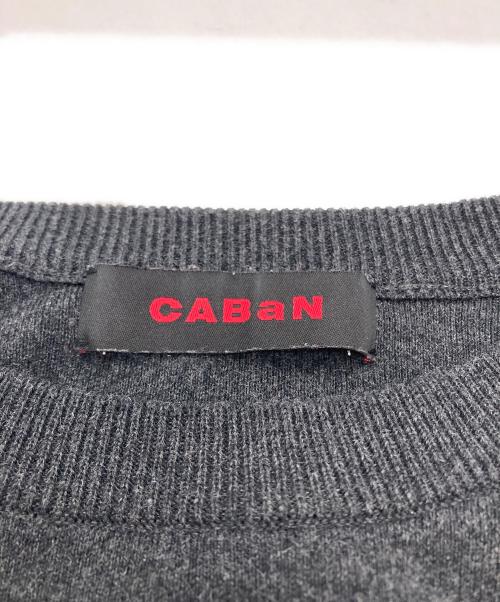 CABAN（キャバン）CABAN (キャバン) コットンカシミヤ クルーネックプルオーバー グレー サイズ:Sの古着・服飾アイテム