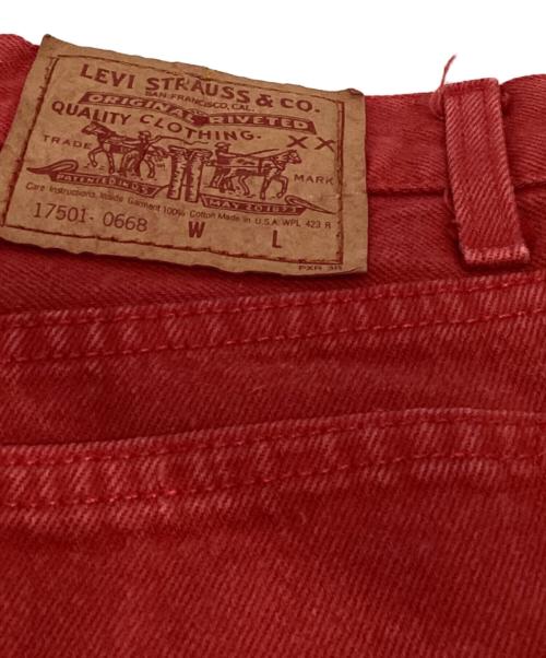 LEVI'S（リーバイス）LEVI'S (リーバイス) カラーデニムパンツ　17501-0668 レッド サイズ:5Mの古着・服飾アイテム