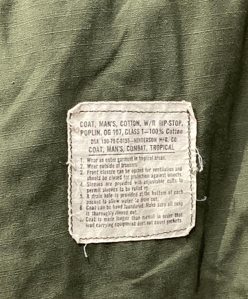 US ARMY（ユーエスアーミー）US ARMY (ユーエスアーミー) 70s　ジャングルファティーグジャケット　8405-935-4706 グリーン サイズ:Smallーlongの古着・服飾アイテム