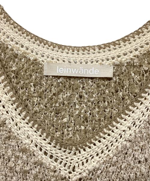 LEINWANDE（ラインヴァンド）LEINWANDE (ラインヴァンド) Tweed Fringe Top ベージュ サイズ:Fの古着・服飾アイテム