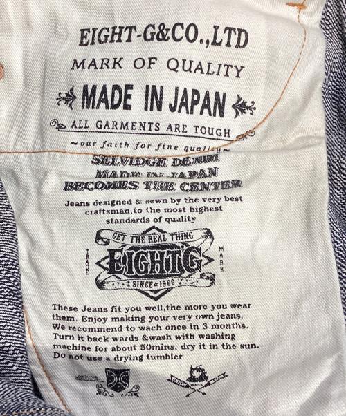 eight-g（エイトジー）eight-g (エイトジー) 19オンスデニム・レギュラーストレートジーンズ インディゴ サイズ:34の古着・服飾アイテム