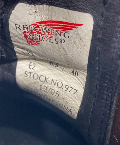 RED WING（レッドウィング）RED WING (レッドウィング) 977 モーターサイクルブーツ ブラック サイズ:7.5の古着・服飾アイテム