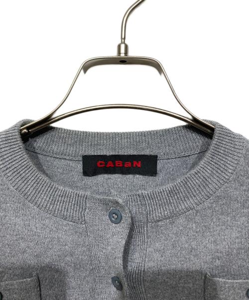 CABAN（キャバン）CABAN (キャバン) コットンカシミヤ クルーネックカーディガン グレー サイズ:XSの古着・服飾アイテム