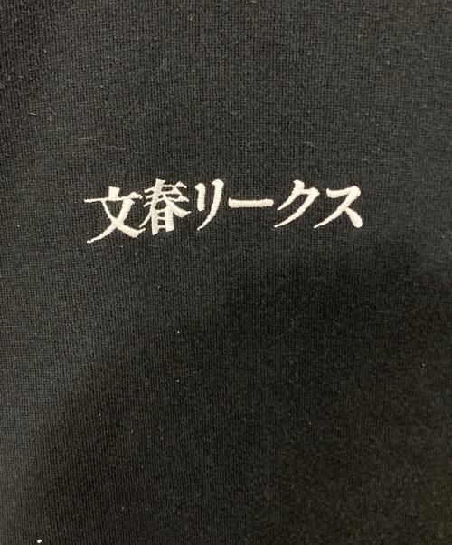 The Ennnoy Professional（ザ エンノイ プロフェッショナル）The Ennnoy Professional (ザ エンノイ プロフェッショナル) 週刊文集ロゴ刺繍スウェット ブラック サイズ:XLの古着・服飾アイテム