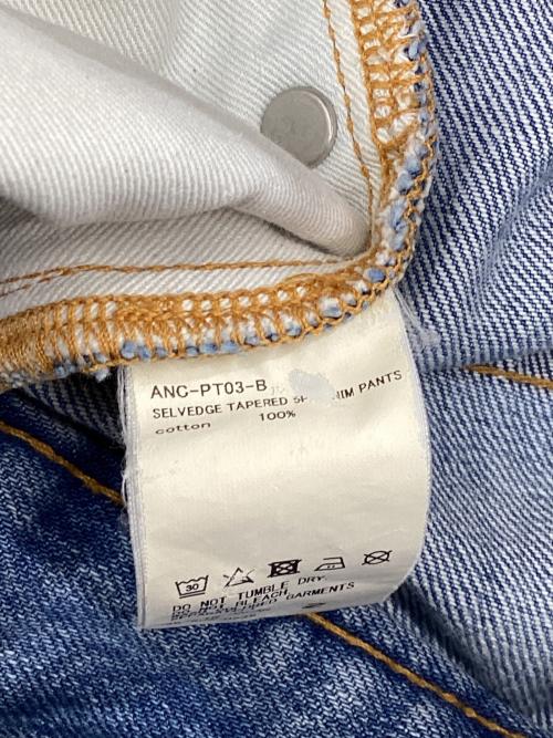 ANCELLM（アンセルム）ANCELLM (アンセルム) SELVEDGE TAPERED 5P DENIM PANTS インディゴ サイズ:2の古着・服飾アイテム