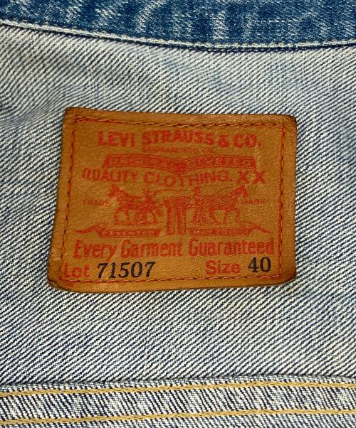 LEVI'S（リーバイス）LEVI'S (リーバイス) 復刻 2nd  デニムジャケット ライトインディゴ サイズ:40の古着・服飾アイテム