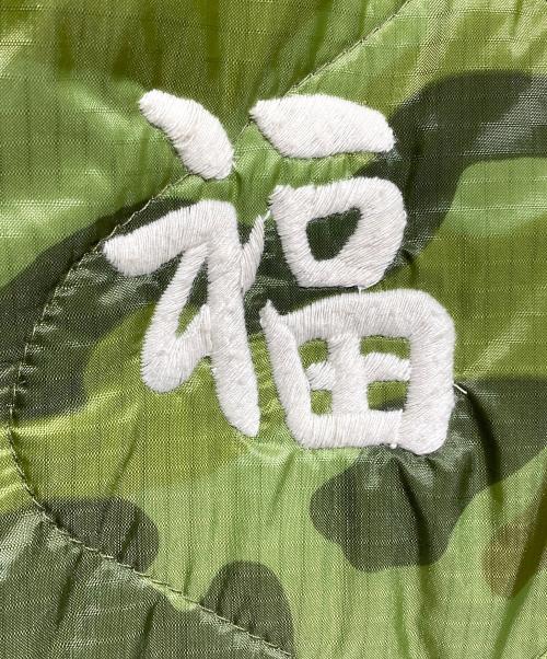 東洋エンタープライズ（トウヨウエンタープライズ）東洋エンタープライズ (トウヨウエンタープライズ) リバーシブルベトジャン レッド×グリーン サイズ:Mの古着・服飾アイテム