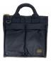 PORTER (ポーター) SQUARE TOTE BAG アイアンブルー：45000円