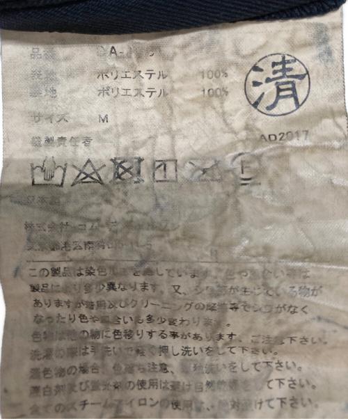 COMME des GARCONS HOMME DEUX（コムデギャルソン オム ドゥ）COMME des GARCONS HOMME DEUX (コムデギャルソン オム ドゥ) ポリ縮絨テーラードジャケット ブラック サイズ:Mの古着・服飾アイテム