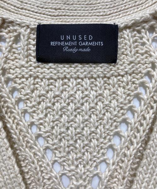 UNUSED（アンユーズド）UNUSED (アンユーズド) 24SSCotton knit cardigan コットンニットカーディガン クロシェ  アイボリー サイズ:3の古着・服飾アイテム