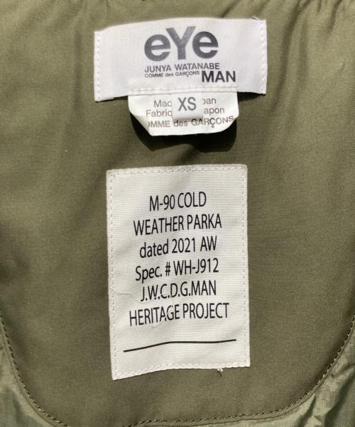 eYe COMME des GARCONS JUNYAWATANABE MAN（アイ コム デ ギャルソン ジュンヤ ワタナベ マン）eYe COMME des GARCONS JUNYAWATANABE MAN (アイ コム デ ギャルソン ジュンヤ ワタナベ マン) M90-COLD WEATHER PARCA オリーブ サイズ:XSの古着・服飾アイテム