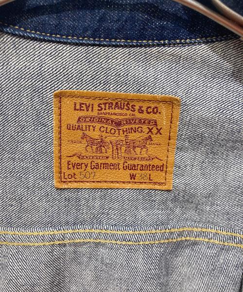LEVI'S（リーバイス）LEVI'S (リーバイス) 2nd復刻デニムジャケット ネイビー サイズ:38の古着・服飾アイテム