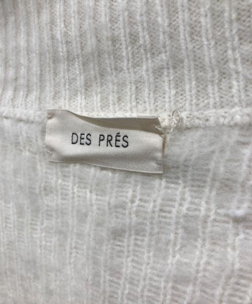 DES PRES（デ プレ）DES PRES (デ プレ) フォックスカシミヤ ジップアップブルゾン ベージュ サイズ:OneSizeの古着・服飾アイテム