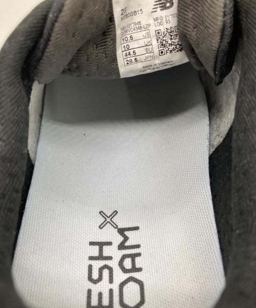 NEW BALANCE（ニューバランス）NEW BALANCE (ニューバランス) 880v15 ブラック サイズ:28.5cmの古着・服飾アイテム