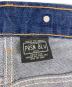 PRSN BLUの古着・服飾アイテム：10000円