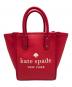 Kate Spade (ケイトスペード) ロゴ2wayミニハンドバッグ ピンク：8000円