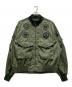 Needles（ニードルズ）の古着「G-8 Jacket - Python Jacquard Sat / G－8ジャケットパイソンジャガードサテン」｜グリーン