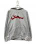 Supreme（シュプリーム）の古着「21FWアラビックロゴフーデッドスウェットシャツ」｜グレー