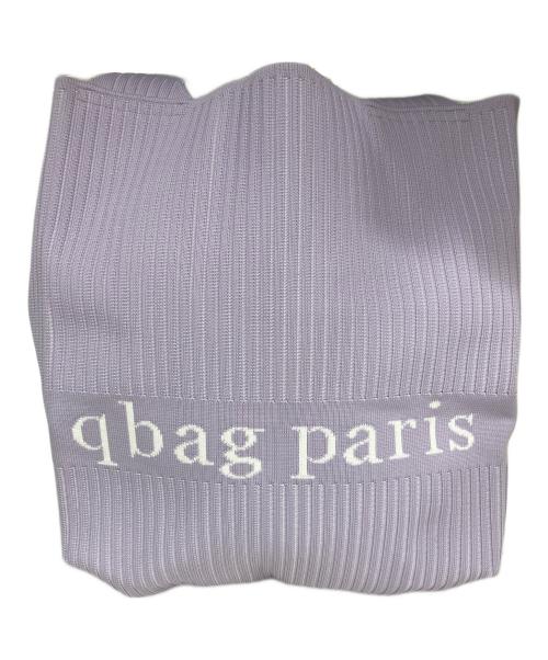 qbag paris（キューバッグ パリ）qbag paris (Qバッグ パリ) ニットバッグ プグレ トートバッグ トート トリコット バッグ A4 マルシェバッグ マルシェトート パープルの古着・服飾アイテム