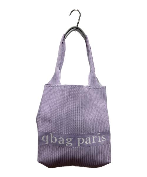 qbag paris（キューバッグ パリ）qbag paris (Qバッグ パリ) ニットバッグ プグレ トートバッグ トート トリコット バッグ A4 マルシェバッグ マルシェトート パープルの古着・服飾アイテム