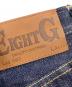 EIGHT Gの古着・服飾アイテム：11000円