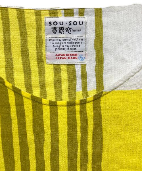 SOU・SOU（ソウソウ）SOU・SOU (ソウソウ) KYOTO テキスタイルデザインブラウスワンピース ホワイト×イエロー サイズ:不明の古着・服飾アイテム