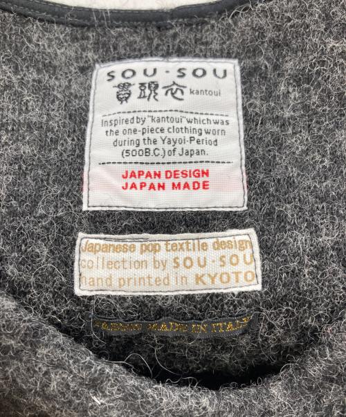 SOU・SOU（ソウソウ）SOU・SOU (ソウソウ) KYOTOドットウールワンピース グレー サイズ:FREEの古着・服飾アイテム