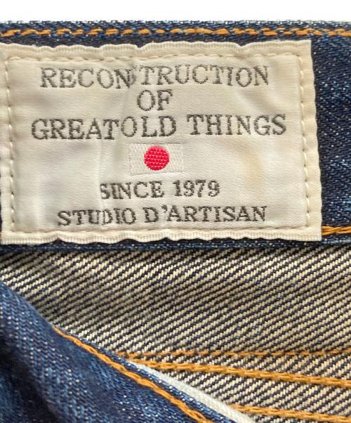 STUDIO D'ARTISAN（ステュディオダルチザン）STUDIO D'ARTISAN (ステュディオダルチザン) 15ozタイトストレート インディゴ サイズ:W29の古着・服飾アイテム