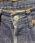 LEVI'Sの古着・服飾アイテム：7000円