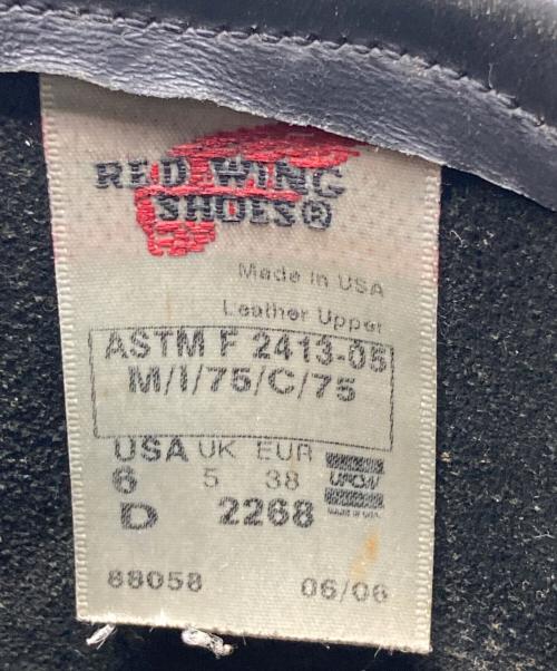 RED WING（レッドウィング）RED WING (レッドウィング) エンジニアブーツ ブラック サイズ:6Dの古着・服飾アイテム