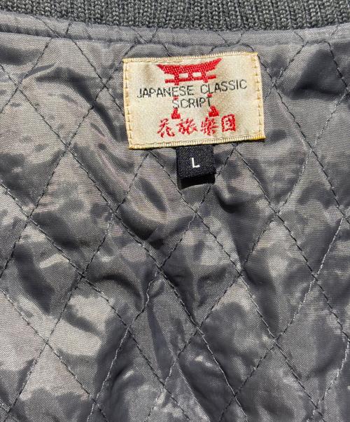 花旅楽団（ハナタビガクダン）花旅楽団 (ハナタビガクダン) ドクロ柄刺繍 ジャケット グレー サイズ:Ｌの古着・服飾アイテム