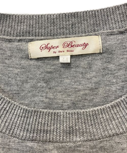 Super Beauty（スーパービューティ）Super Beauty (スーパービューティ) ニットワンピース グレー サイズ:44の古着・服飾アイテム