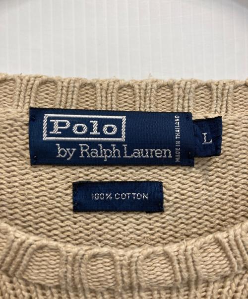 POLO RALPH LAUREN（ポロ・ラルフローレン）POLO RALPH LAUREN (ポロ・ラルフローレン) 90sコットンニット ベージュ サイズ:Lの古着・服飾アイテム