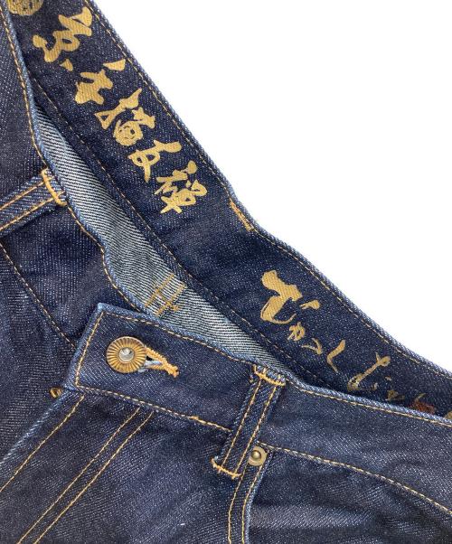 京友禅夢工房（-）京友禅夢工房 (-) むかしむかしペイントデニムパンツ インディゴ サイズ:W28の古着・服飾アイテム