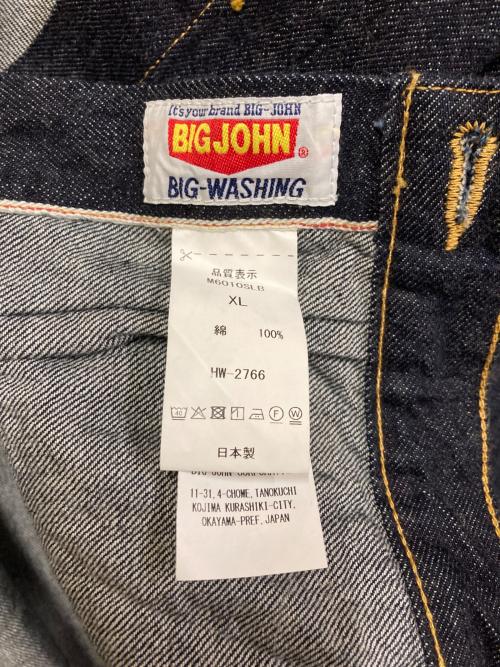 BIG JOHN（ビッグジョン）BIG JOHN (ビッグジョン) SL VINTAGE Classic Tracker Jacket インディゴ サイズ:XLの古着・服飾アイテム