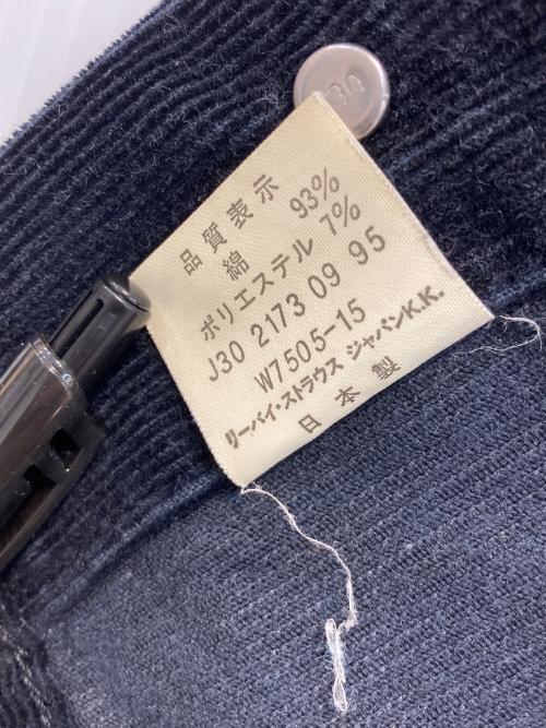 LEVI'S（リーバイス）LEVI'S (リーバイス) 90sコーデュロイトラッカージャケット ブラック サイズ:Ｍの古着・服飾アイテム