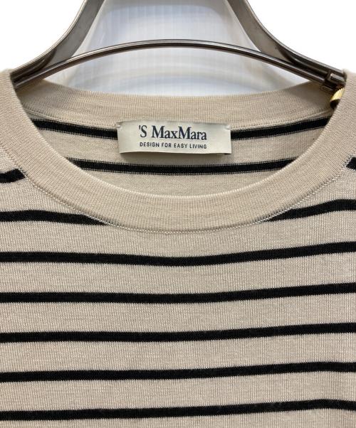 MaxMara（マックスマーラ）MaxMara (マックスマーラ) S/S ボーダーニット ベージュ×ブラック サイズ:Sの古着・服飾アイテム