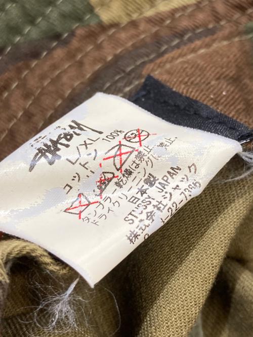 stussy（ステューシー）stussy (ステューシー) カモ柄バケットハット オリーブの古着・服飾アイテム
