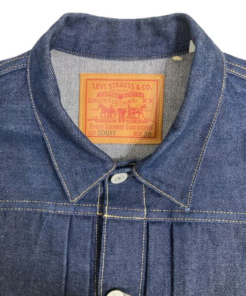 LEVI'S VINTAGE CLOTHING（リーバイス ビンテージ クロージング）LEVI'S VINTAGE CLOTHING (リーバイス ビンテージ クロージング) 506XX 1936 TYPE I デニム ジャケット インディゴ サイズ:38の古着・服飾アイテム