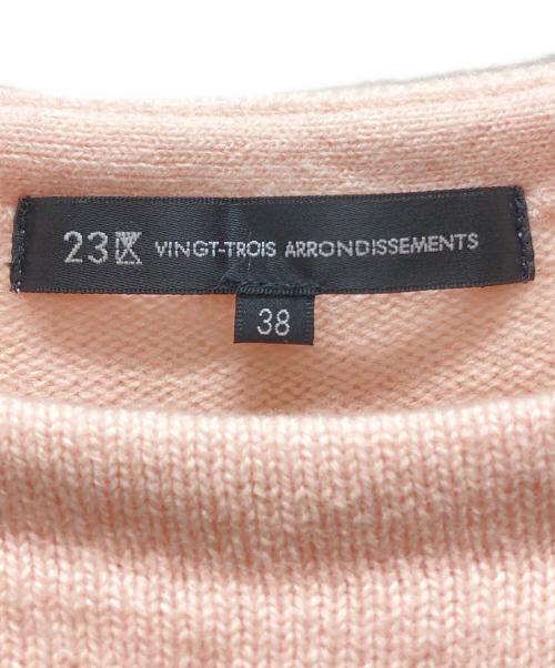 23区（ニジュウサンク）23区 (ニジュウサンク) ウールカシミヤ カラーブロック ニット マルチカラー サイズ:Mの古着・服飾アイテム