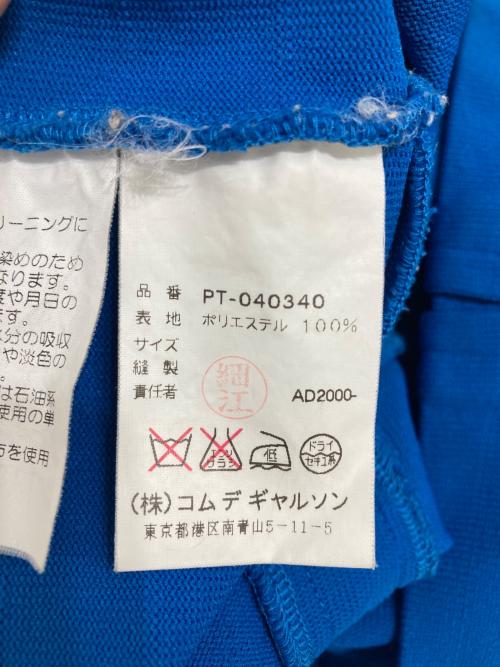 COMME des GARCONS HOMME PLUS（コムデギャルソンオムプリュス）COMME des GARCONS HOMME PLUS (コムデギャルソンオムプリュス) ドッキングロックカットソー ブルー サイズ:不明の古着・服飾アイテム