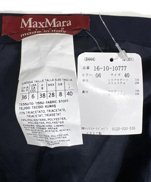 MaxMara（マックスマーラ）MaxMara (マックスマーラ) スクエアスカート ネイビー サイズ:40 未使用品の古着・服飾アイテム