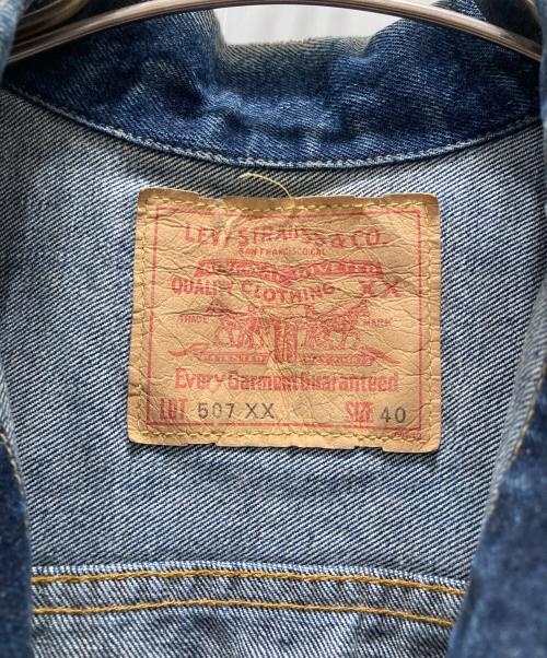 LEVI'S（リーバイス）LEVI'S (リーバイス) 507XX2nd復刻デニムジャケット インディゴ サイズ:40の古着・服飾アイテム