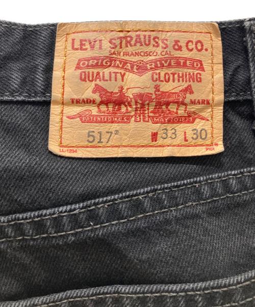 LEVI'S（リーバイス）LEVI'S (リーバイス) 517 後染めデニムパンツ ブラック サイズ:33の古着・服飾アイテム